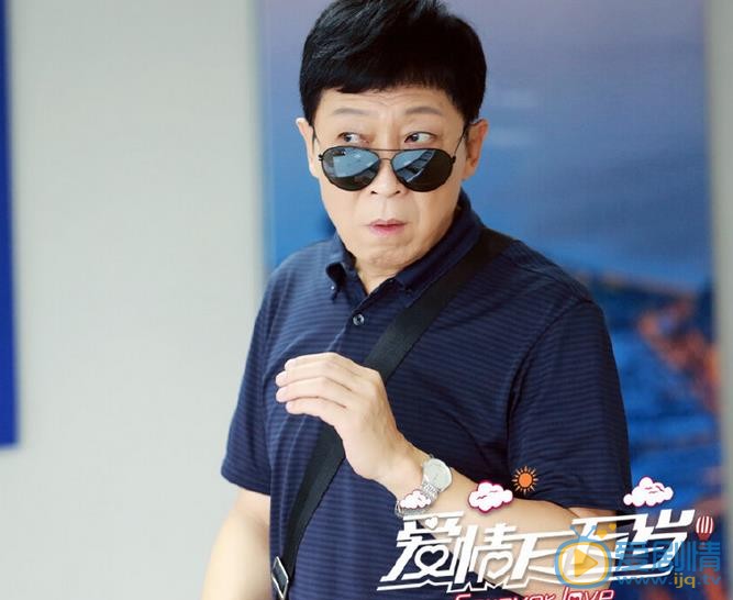 爱情万万岁剧照