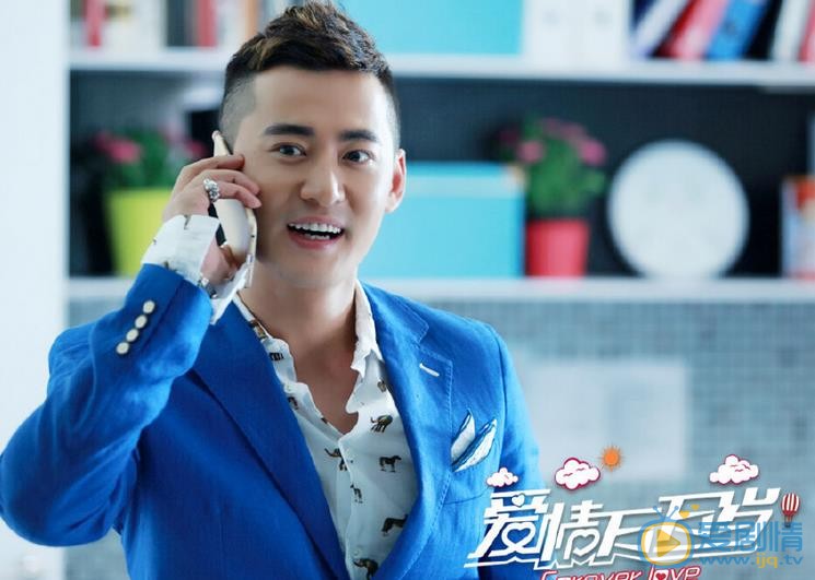 爱情万万岁剧情介绍 爱情万万岁剧照