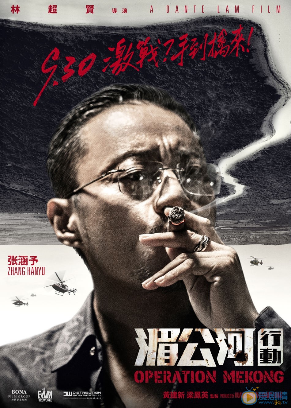 角色海报 