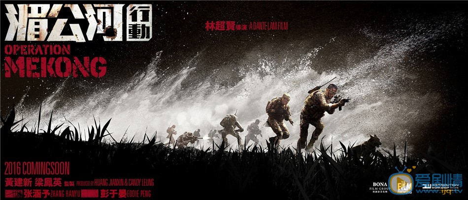 预告海报 