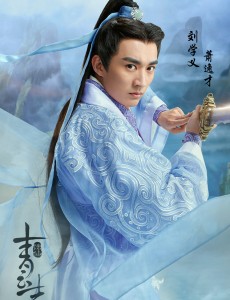 青云志兽神之血是什么？萧逸才为什么要喝下兽神之血？详细分析萧逸才这样做的原因？