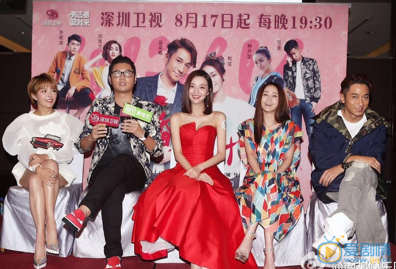 结婚为什么发布会