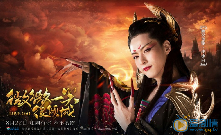 微微一笑很倾城海报