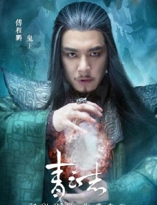 诛仙青云志天书是什么？天书分为几卷？分别在什么地方？