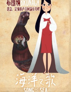 海洋之歌妈妈为什么还要抛弃家庭？