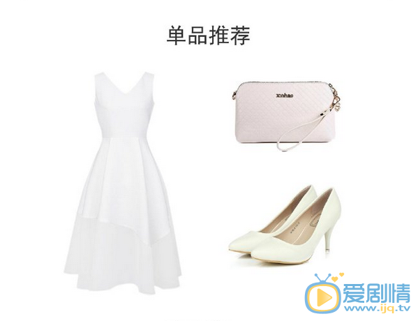  你好乔安倪好王晓晨穿是什么牌子的服装？倪好穿衣风格解析