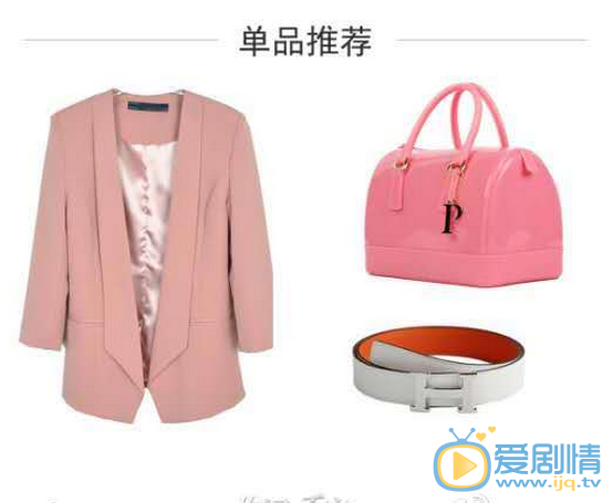  你好乔安倪好王晓晨穿是什么牌子的服装？倪好穿衣风格解析