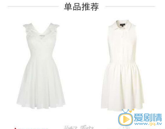  你好乔安倪好王晓晨穿是什么牌子的服装？倪好穿衣风格解析