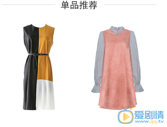  你好乔安倪好王晓晨穿是什么牌子的服装？倪好穿衣风格解析