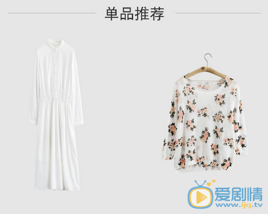  你好乔安倪好王晓晨穿是什么牌子的服装？倪好穿衣风格解析