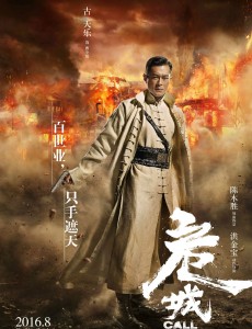 电影危城里狗狗是什么狗，什么品种？