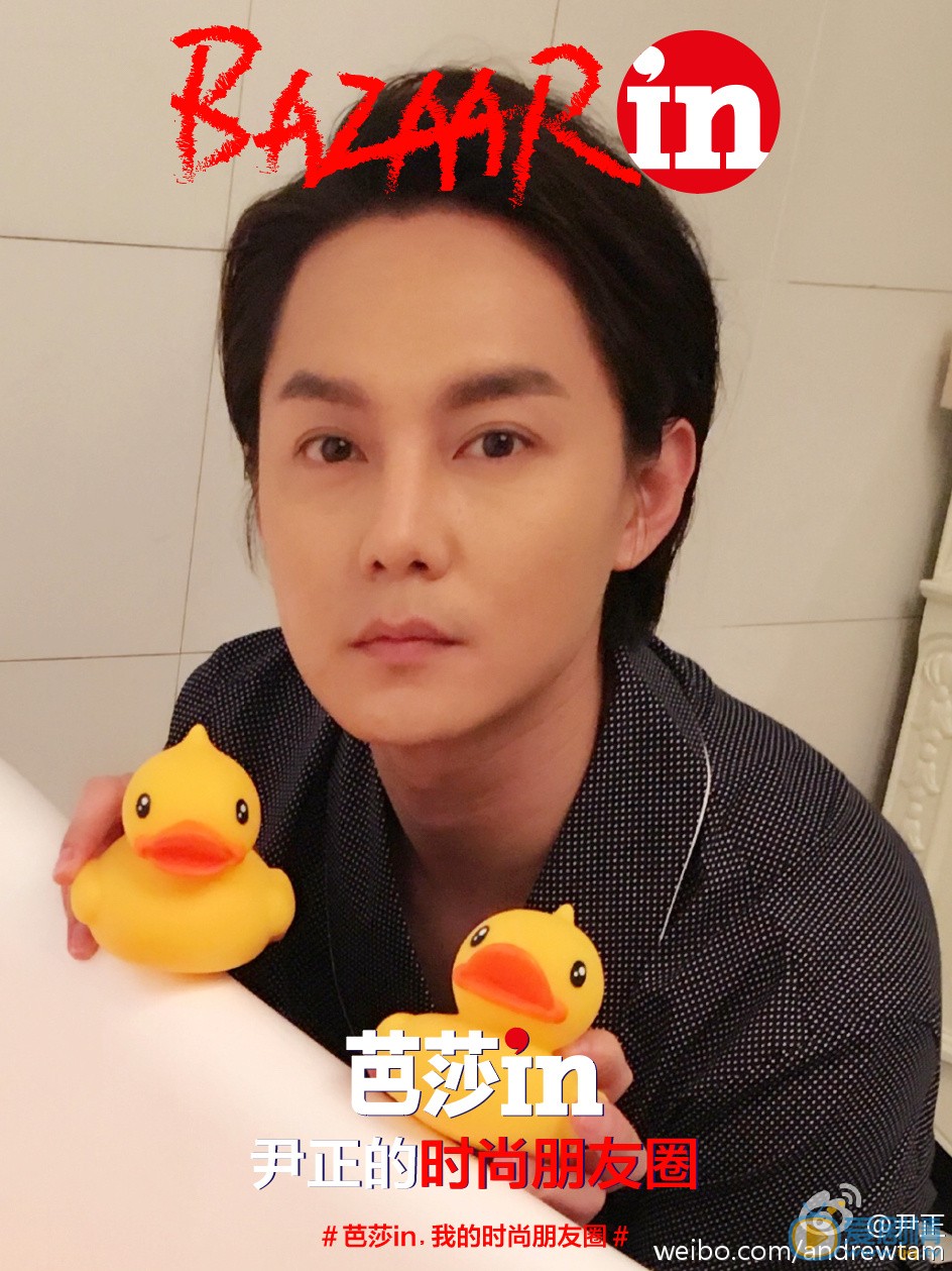 麻雀苏三省扮演者尹正生活照欣赏