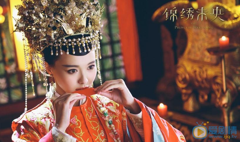 锦绣未央剧照