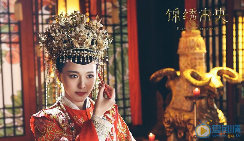锦绣未央剧照