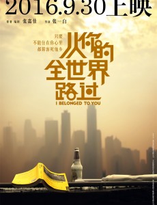 从你的全世界路过官博再发糖 杨洋白百合拍摄杂志花絮甜的虐狗