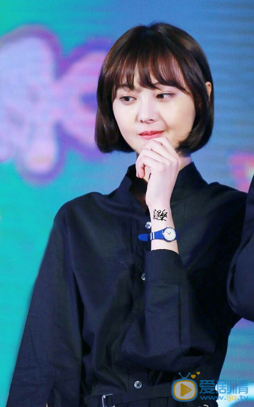 微微一笑很倾城发布会