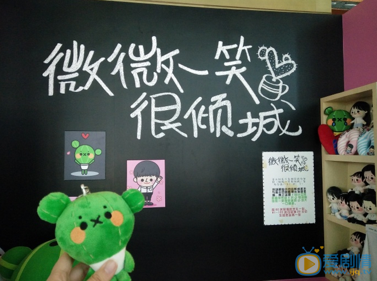 微微一笑很倾城发布会