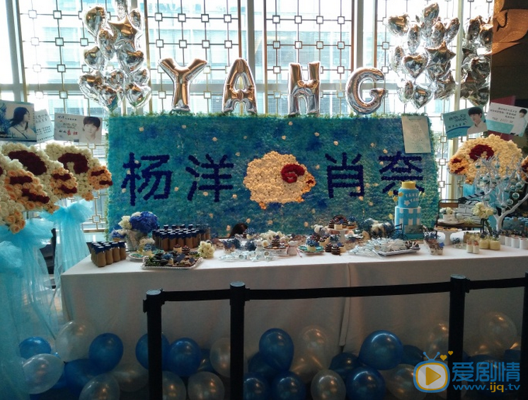 微微一笑很倾城发布会