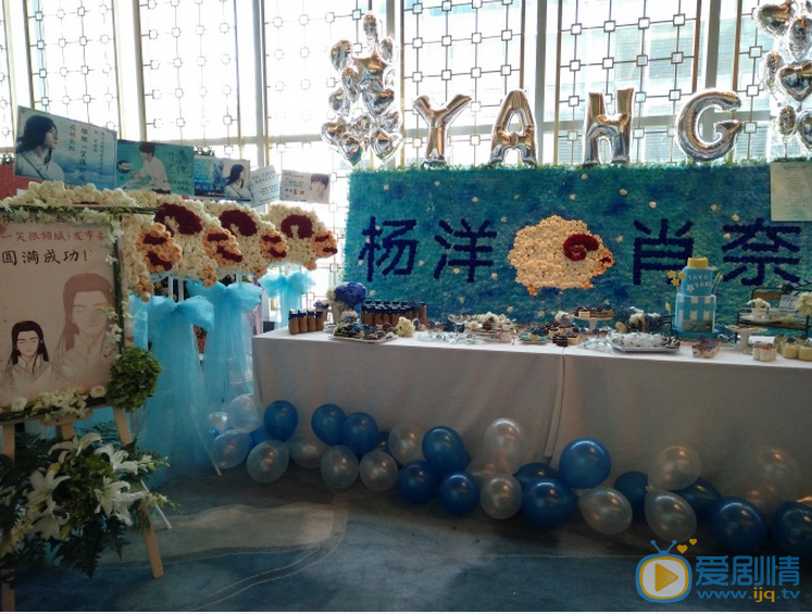 微微一笑很倾城发布会