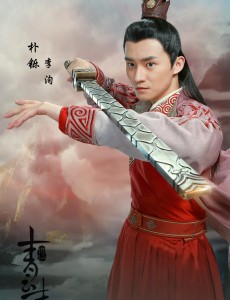 诛仙青云志李洵是谁？曾书书和李洵是什么关系？