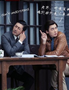 电视剧麻雀将播 多角感情纠葛上线 谁才是李易峰的最佳CP？