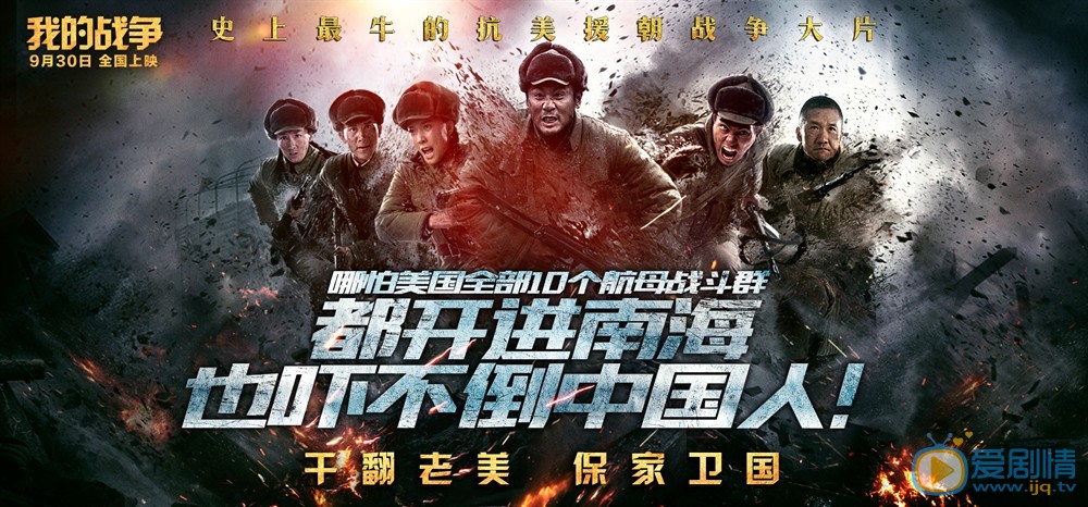 预告海报 