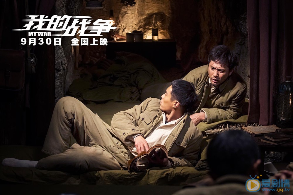 官方剧照 