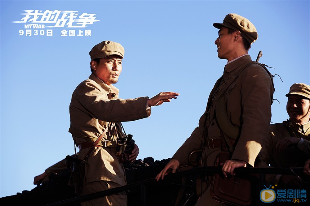 官方剧照 
