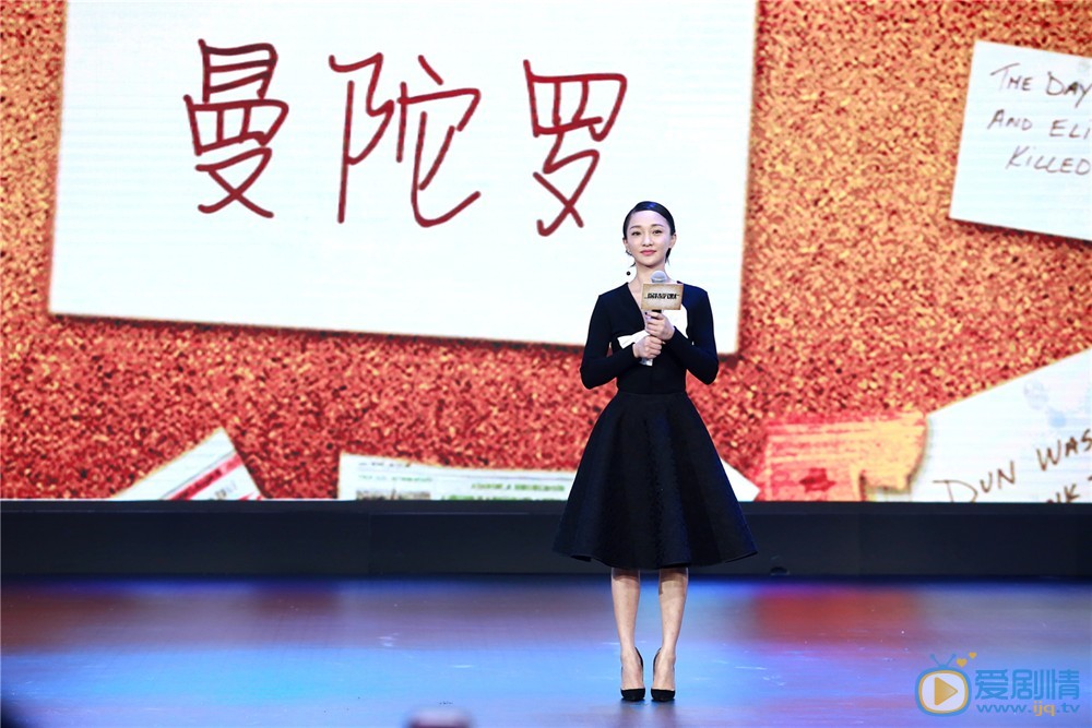 发布会照片