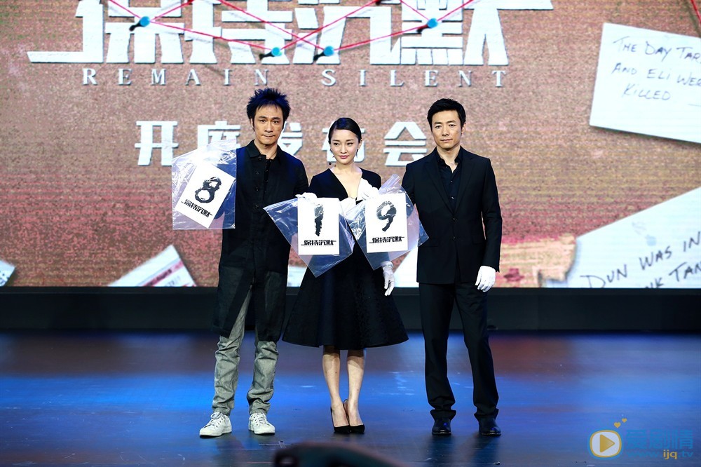 发布会照片