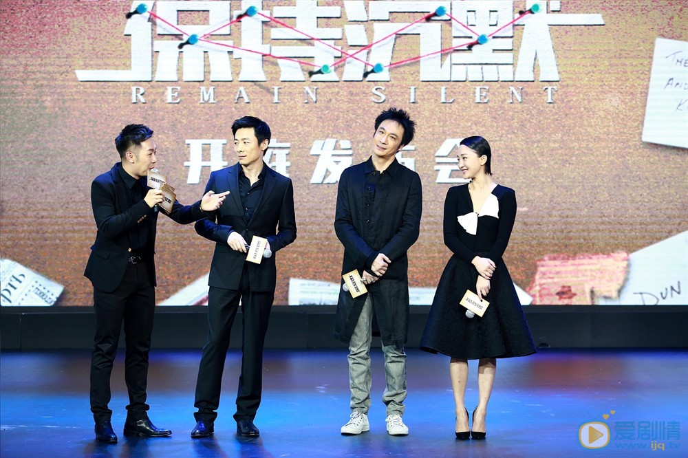 发布会照片