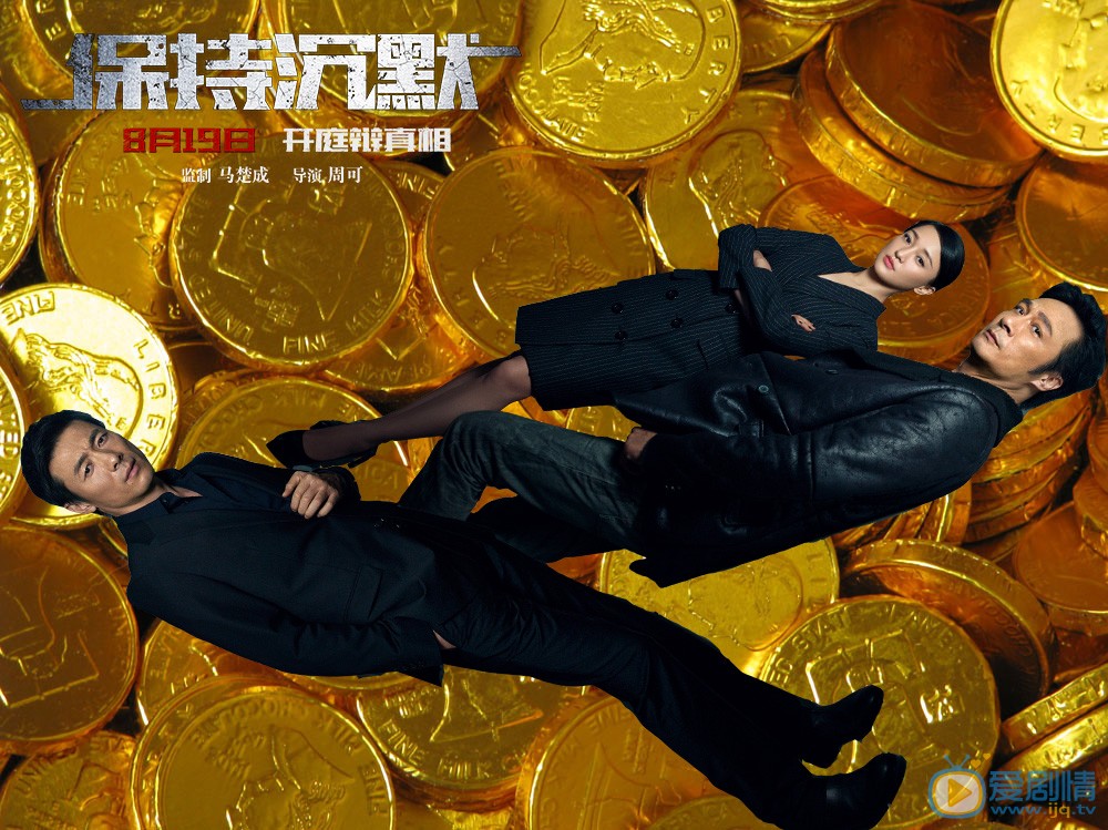 剧照