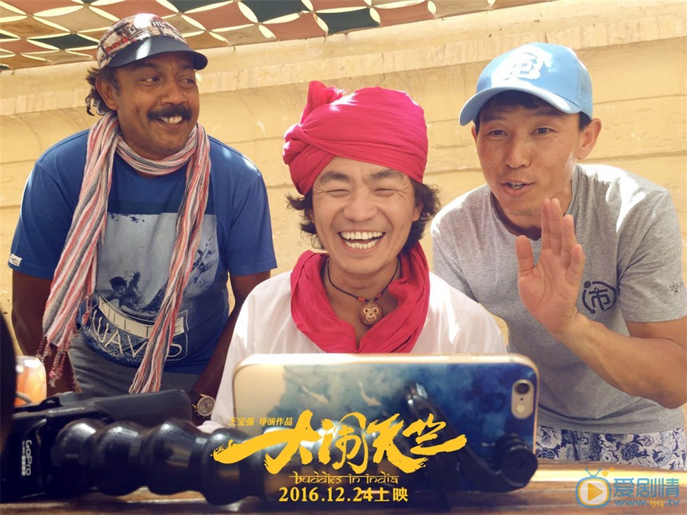 大闹天竺王宝强意外负伤  嘴内缝十针仍坚持拍摄