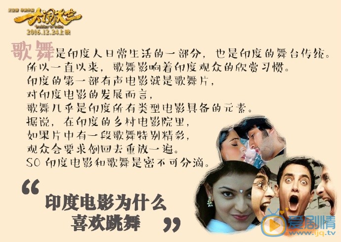 大闹天竺关于印度的那些事儿