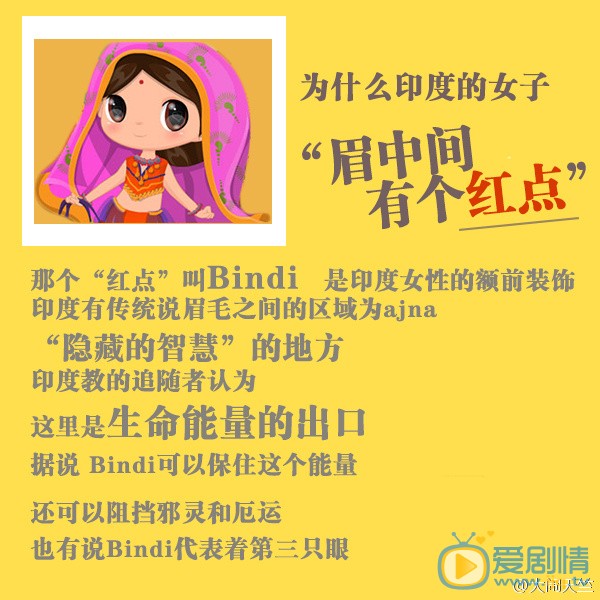 大闹天竺关于印度的那些事儿