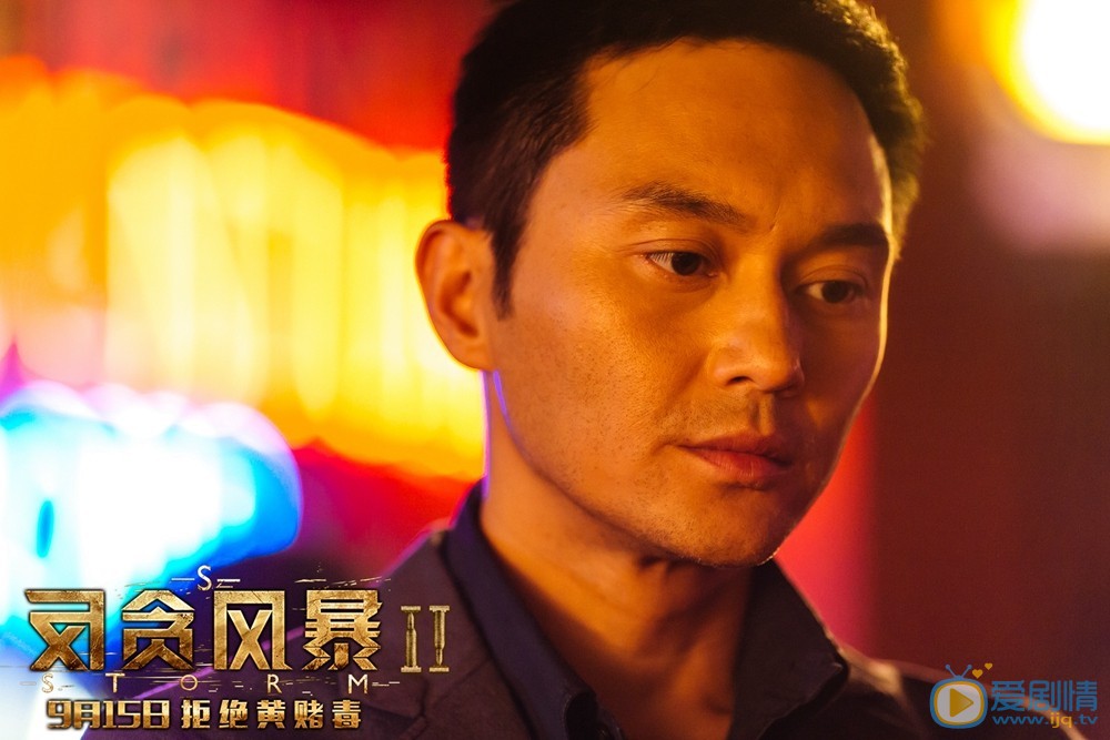 官方剧照 