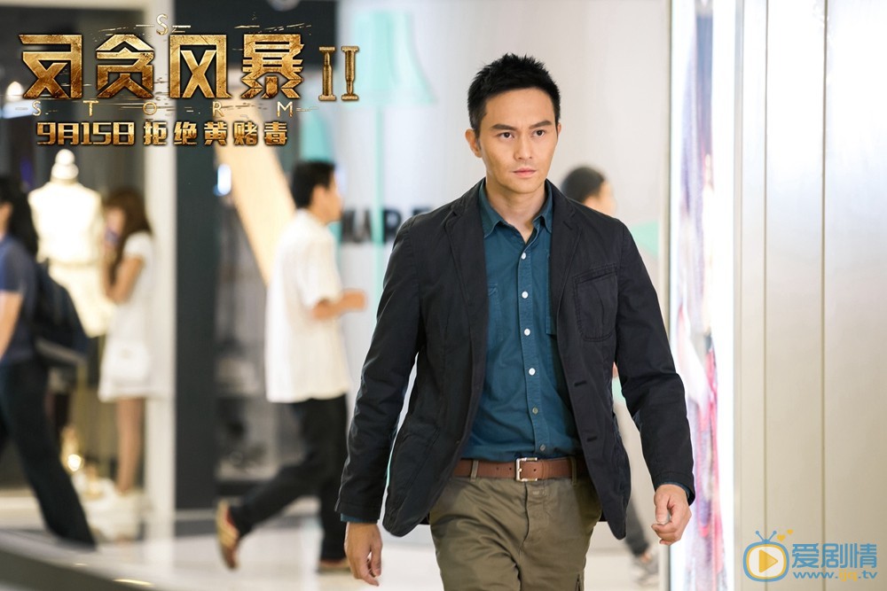 官方剧照 