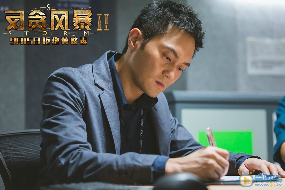 官方剧照 