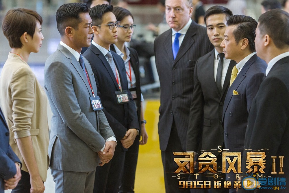 官方剧照 