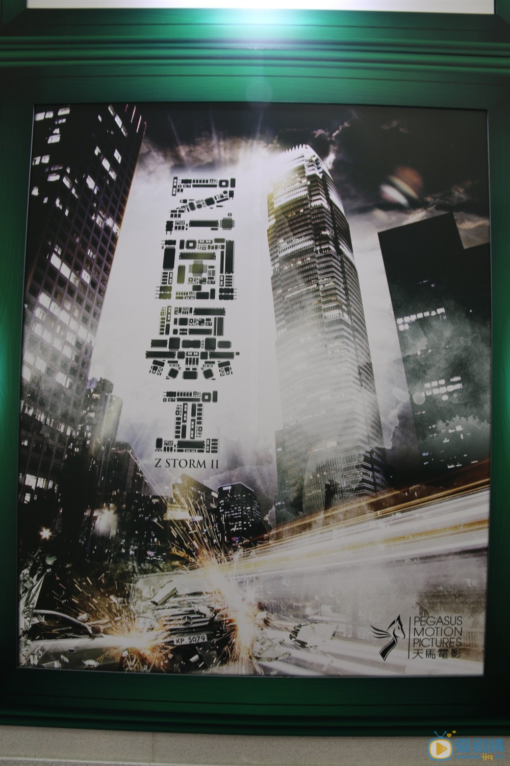 发布会照片