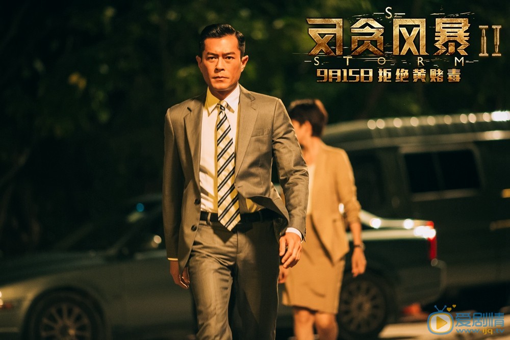 官方剧照 