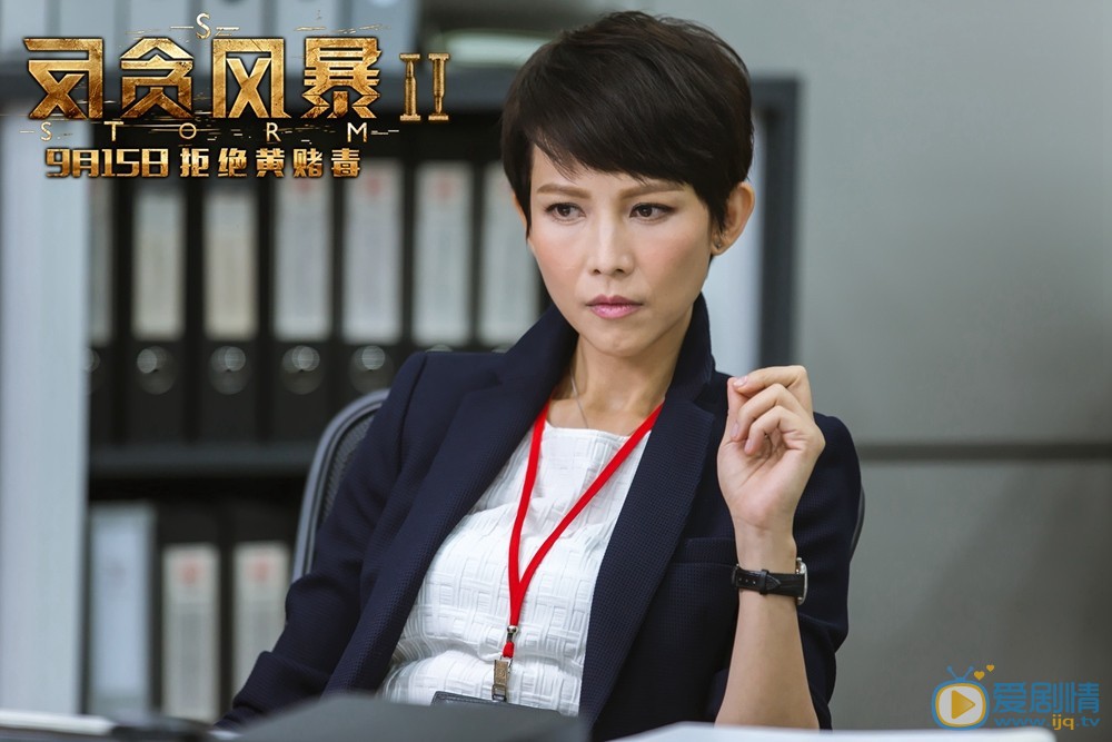官方剧照 