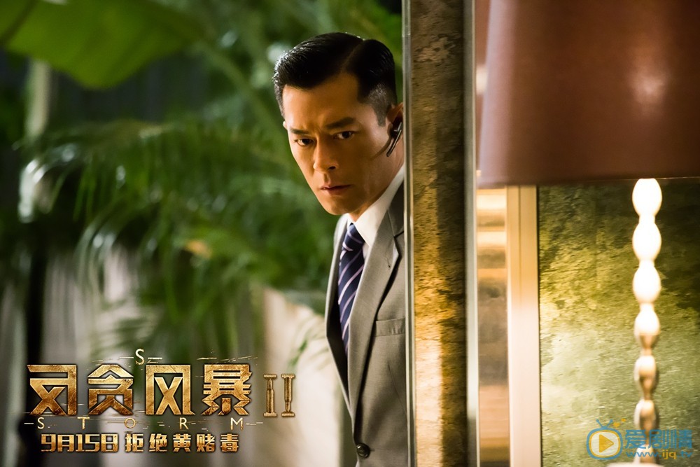 官方剧照 