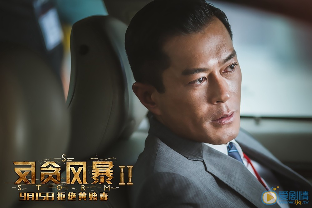 官方剧照 