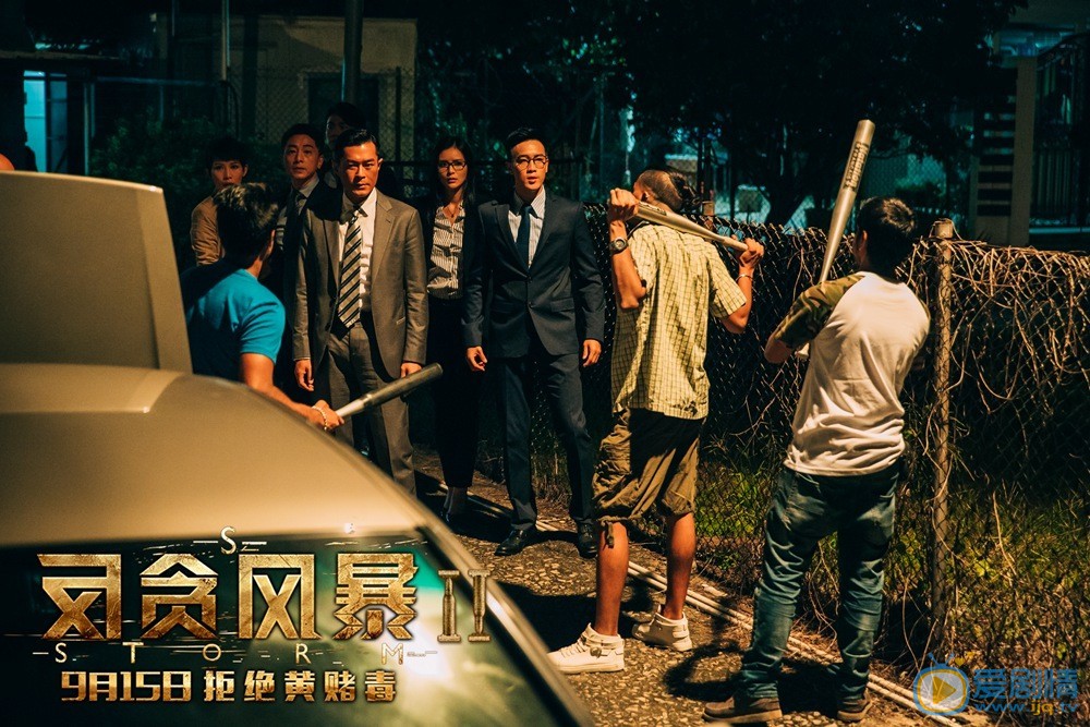 官方剧照 