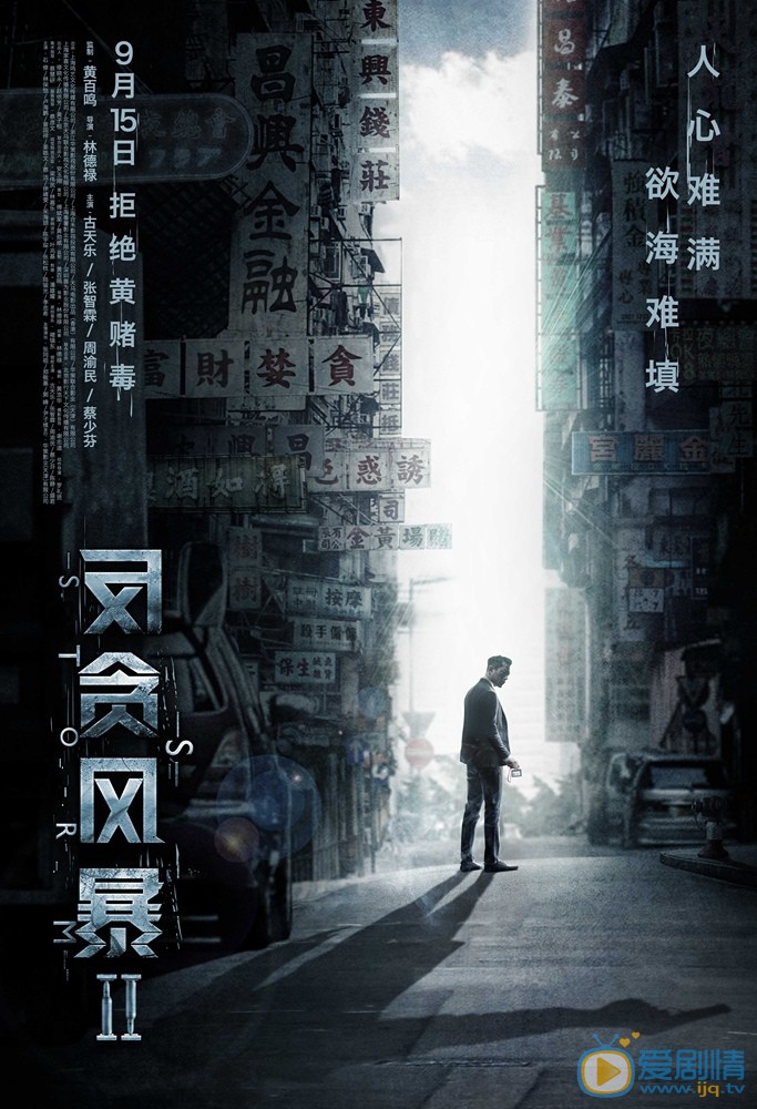 角色海报 