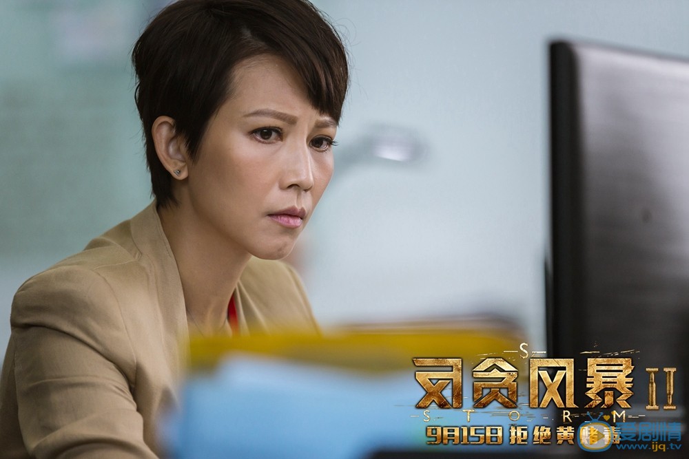 官方剧照 