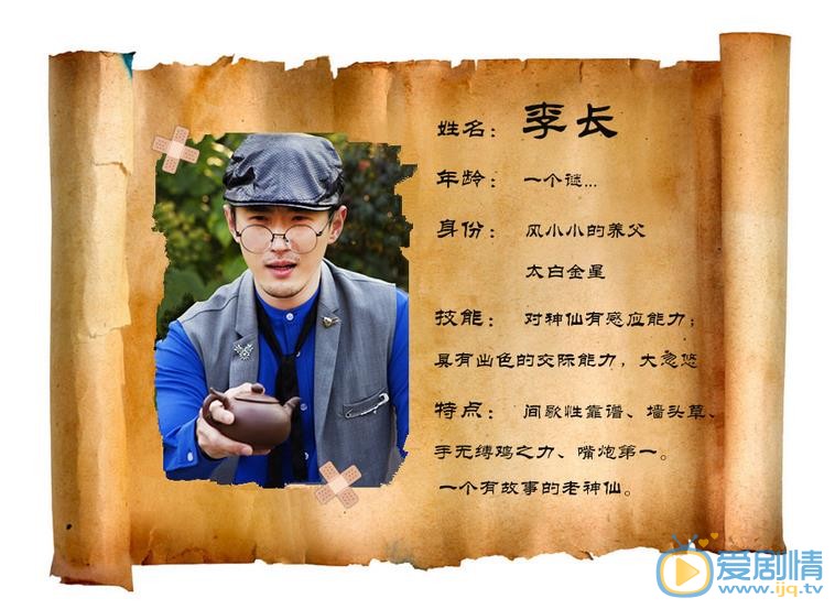 女娲成长日记明日魔性上线 人物酷炫技能大解析