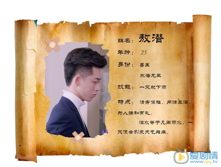 女娲成长日记明日魔性上线 人物酷炫技能大解析