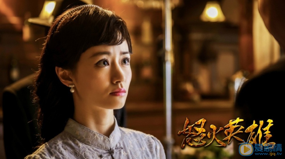 怒火英雄剧情介绍(1-30集大结局)